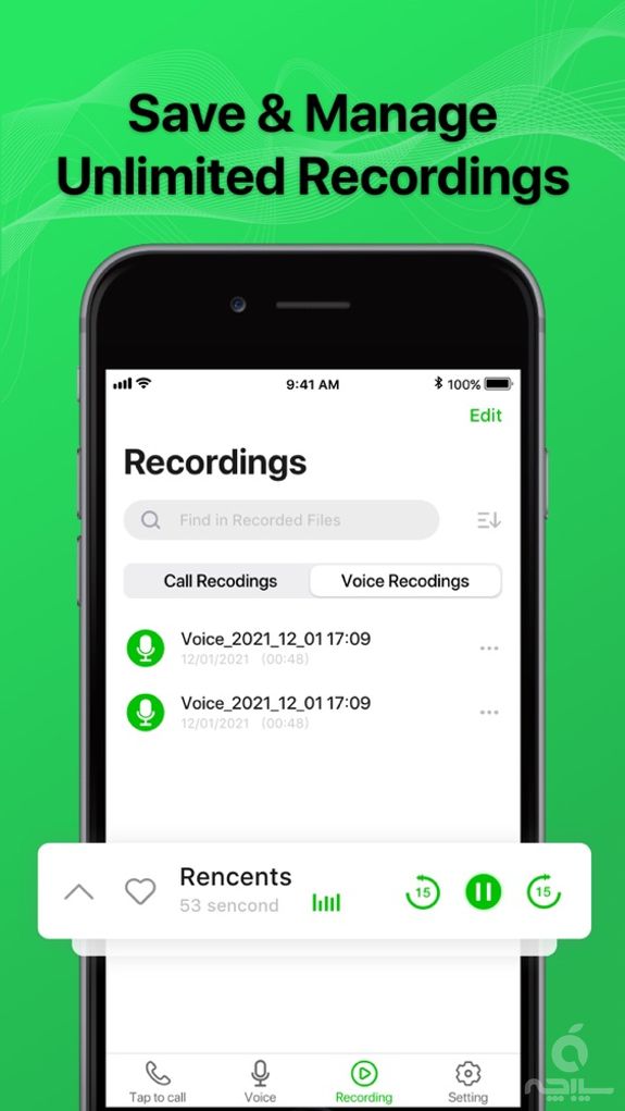 Phone Call Recorder-Recording