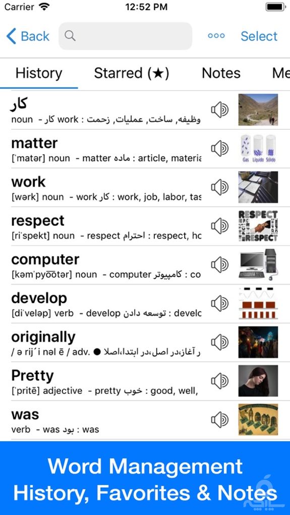 Persian Dictionary - Dict Box