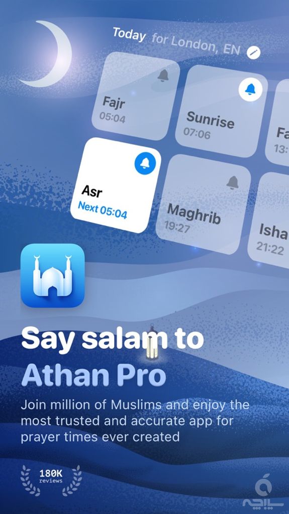 Athan Pro: Azan, Qibla, Hadith