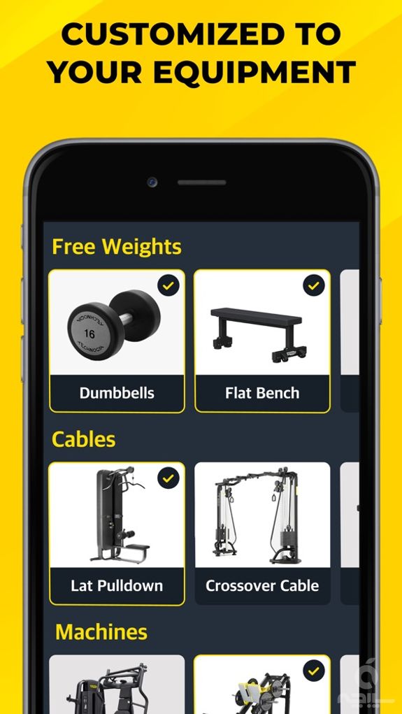 Workout: Gym workout planner