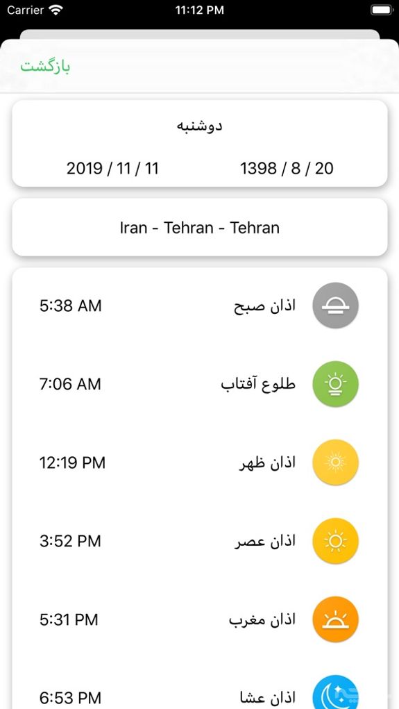 Kalemeh tv شبکه جهانی کلمه