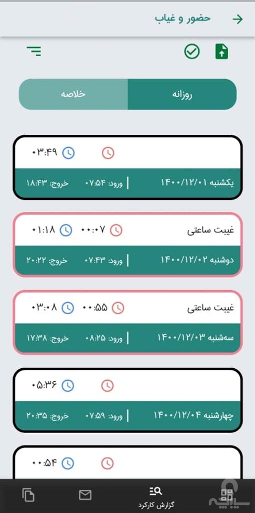 امکان