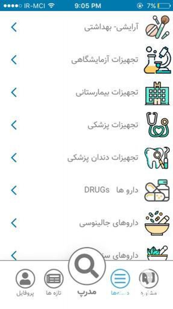 مدرپ مرکز