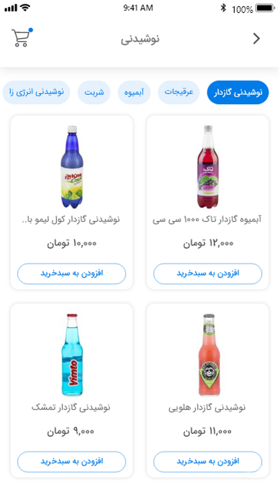 سوپر اپ قو