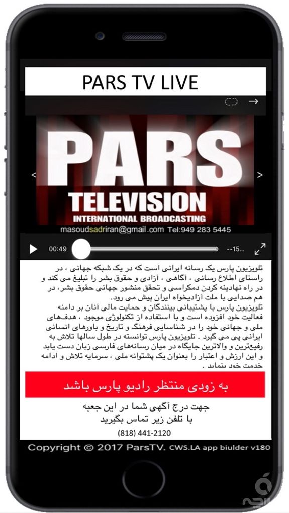 PARSTV