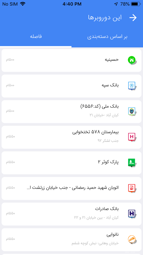 نقشه همراه اهواز