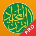 Quran Majeed Proالقرآن المجيد