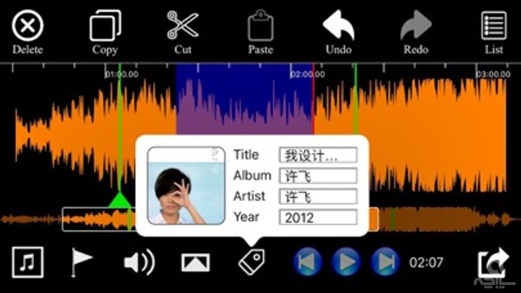 Audio Trim & Audio Split Edit Lite