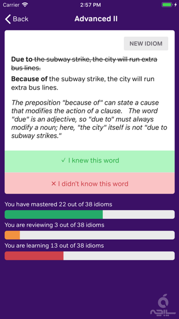 GMAT Idiom Flashcards