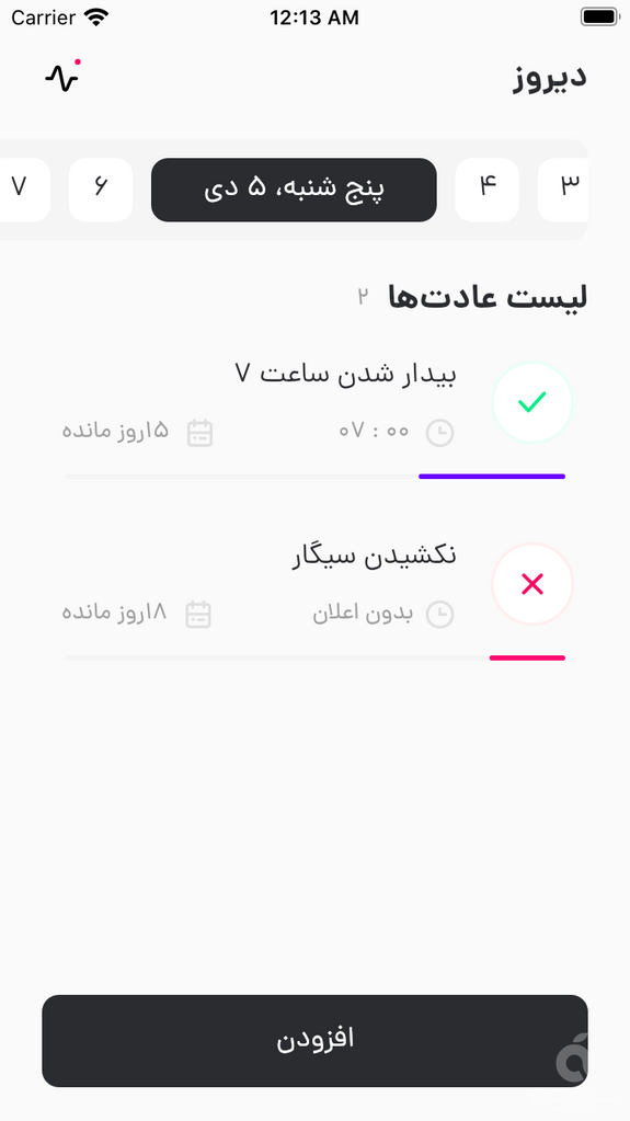 ۲۱روز