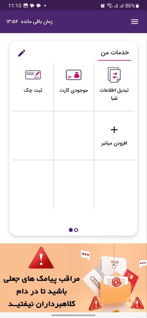 همراه پلاس فراز