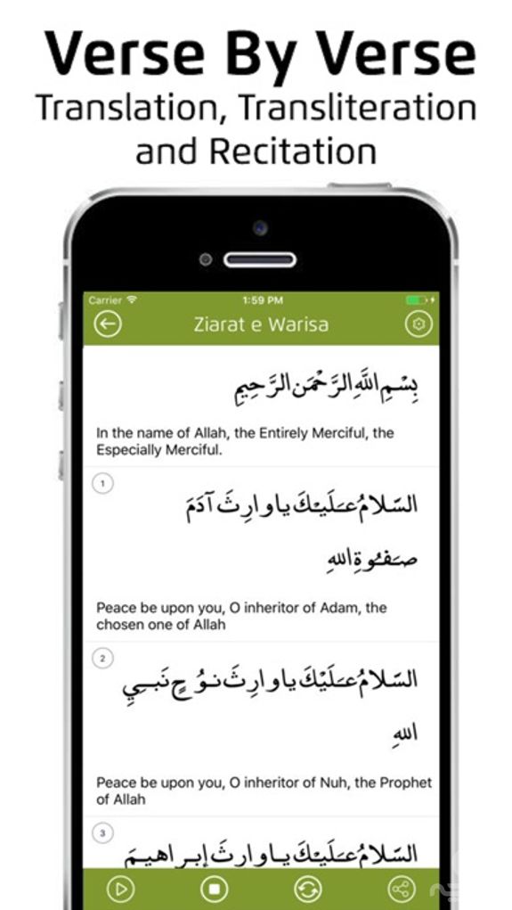 Ziarat Warisa With Translation