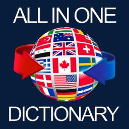 All In One Dictionary