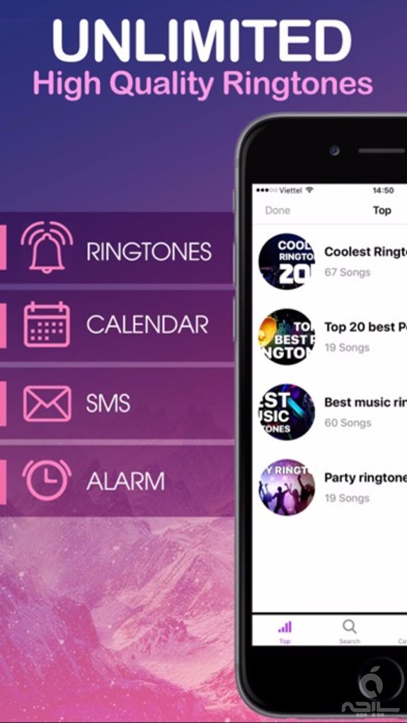 Cool Ringtones: Ringtone Maker