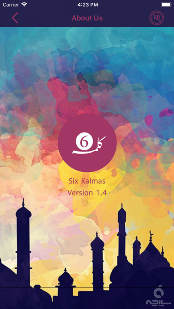 6 Kalma of Islam – Six Kalmas