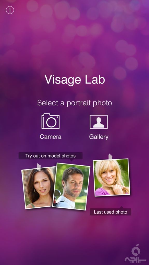 Visage Lab PROHD photo retouch