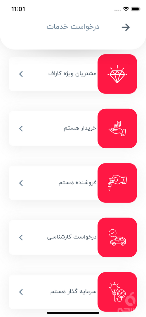 کاراف|مشاوره خريد،فروش وقيمت خودرو