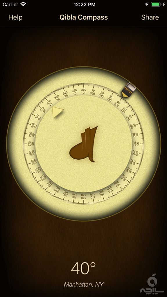 iSalam: Qibla Compass