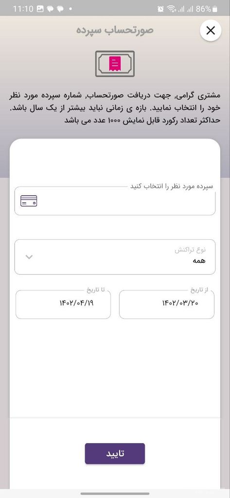 همراه پلاس فراز