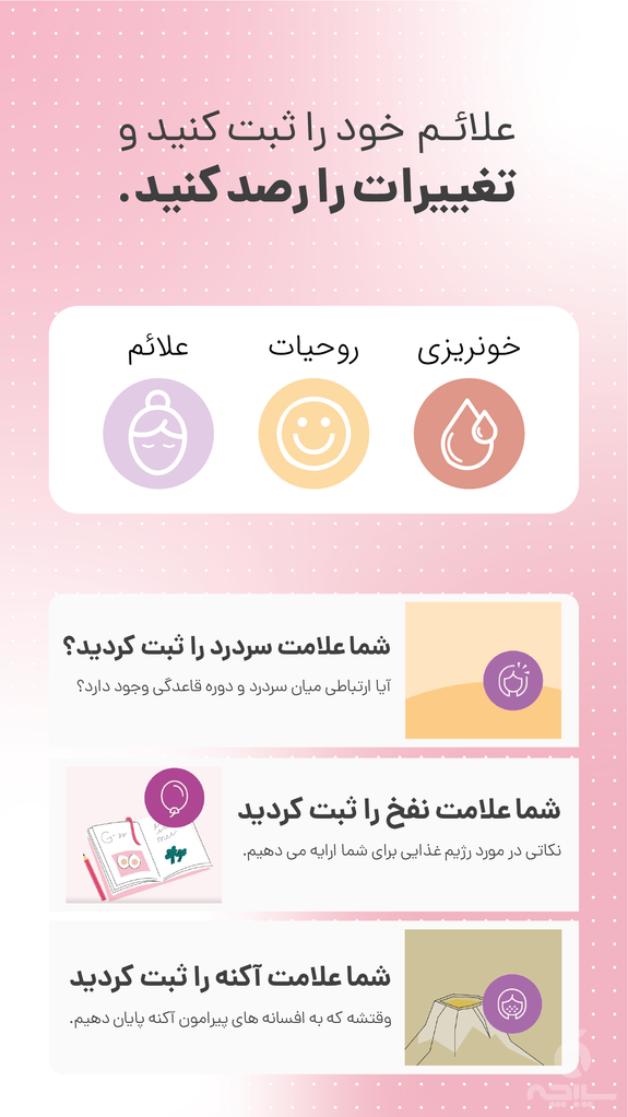 مام اپ