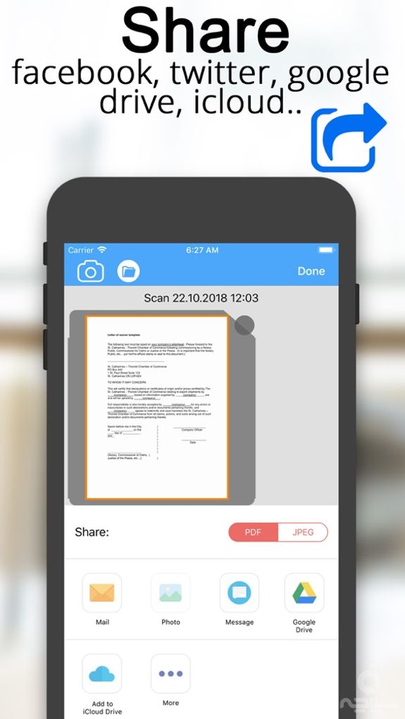 Scanner translator ترجمه مترجم