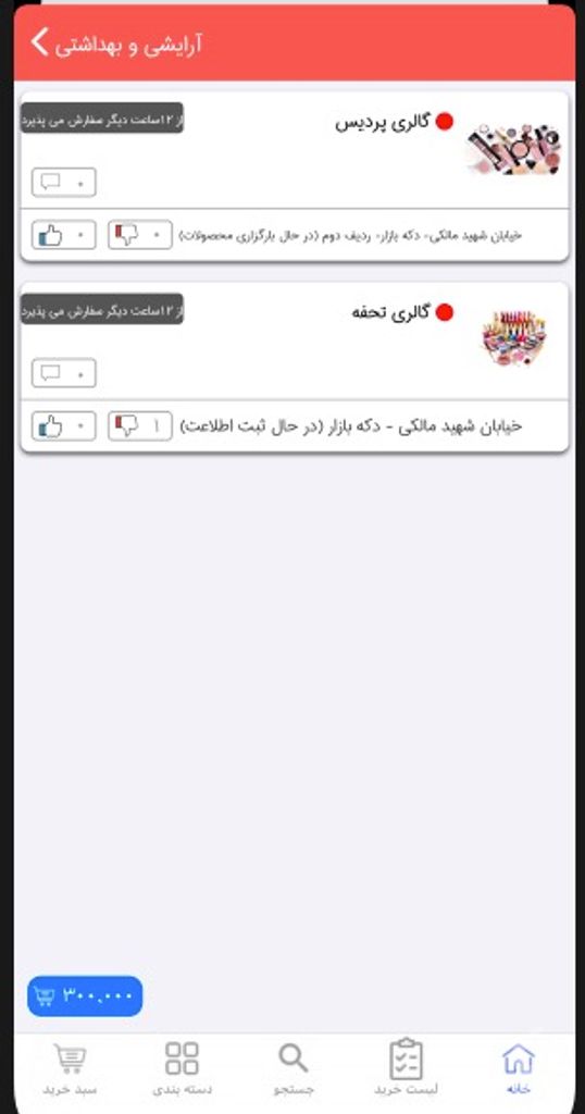 اس بی مارکت