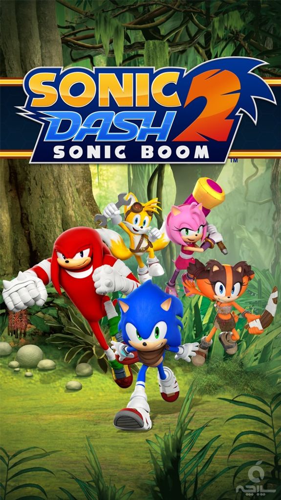 Sonic Dash 2: Sonic Boom