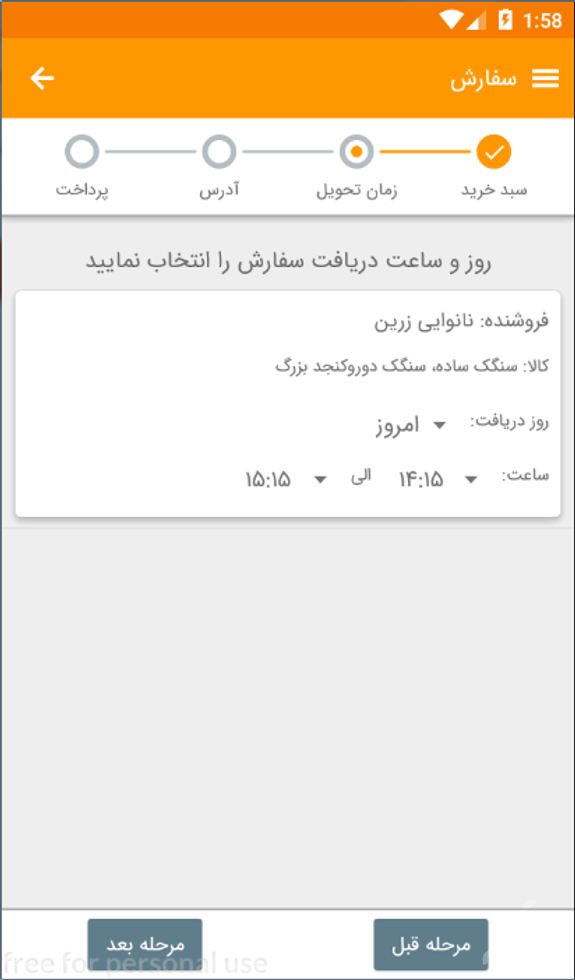 فرفره