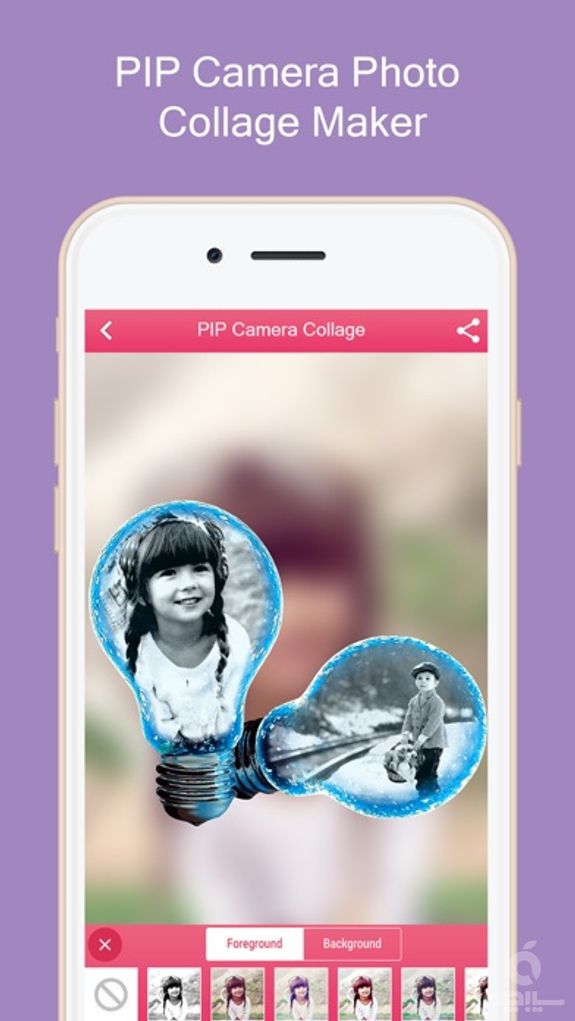 PIP Camera Photo Collage Maker