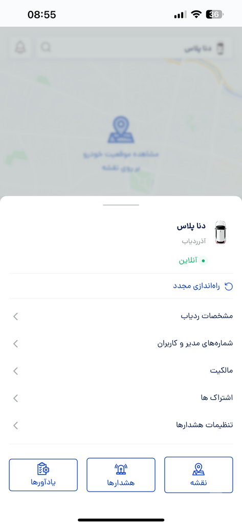 مپرا