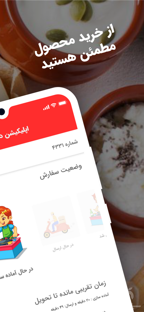 فروشگاه آنلاین درسا