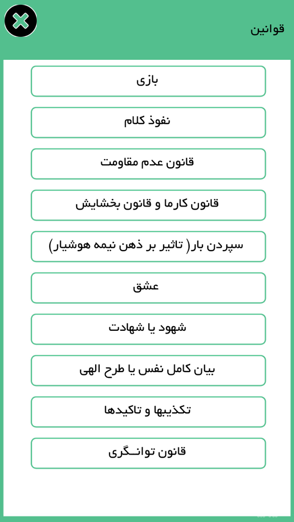 4 اثر فلورانس