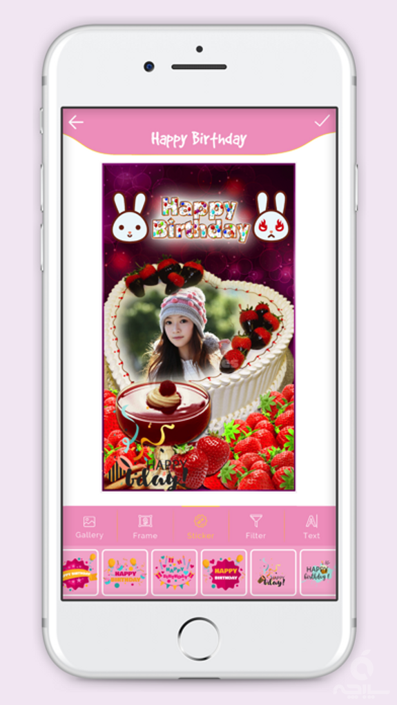 Happy Birthday Cake Frame