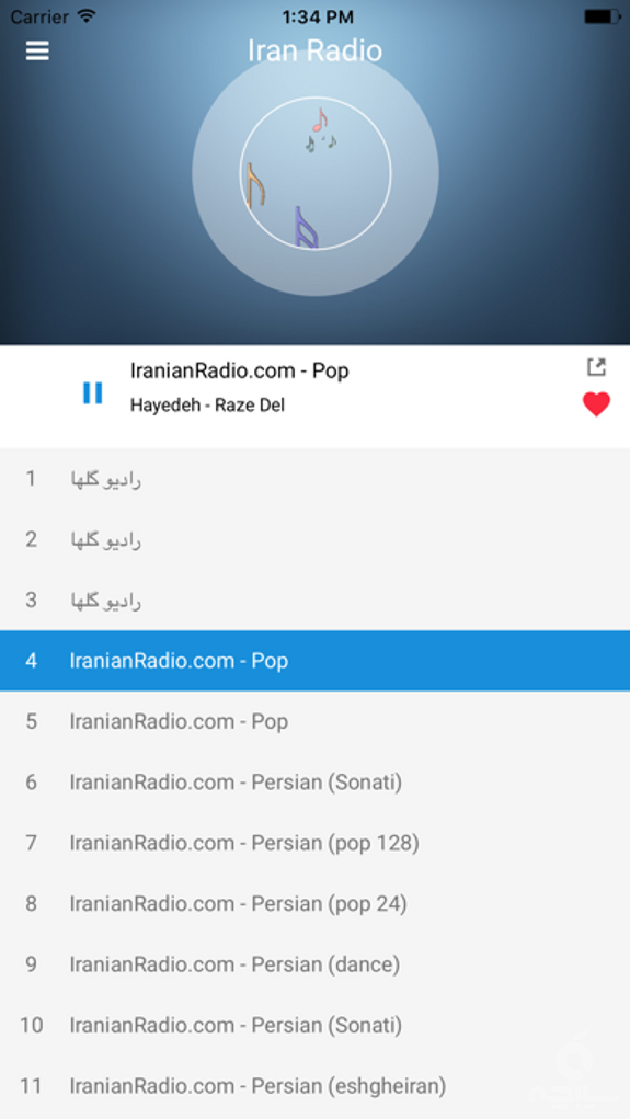 Iran Radio Station: Persian FM