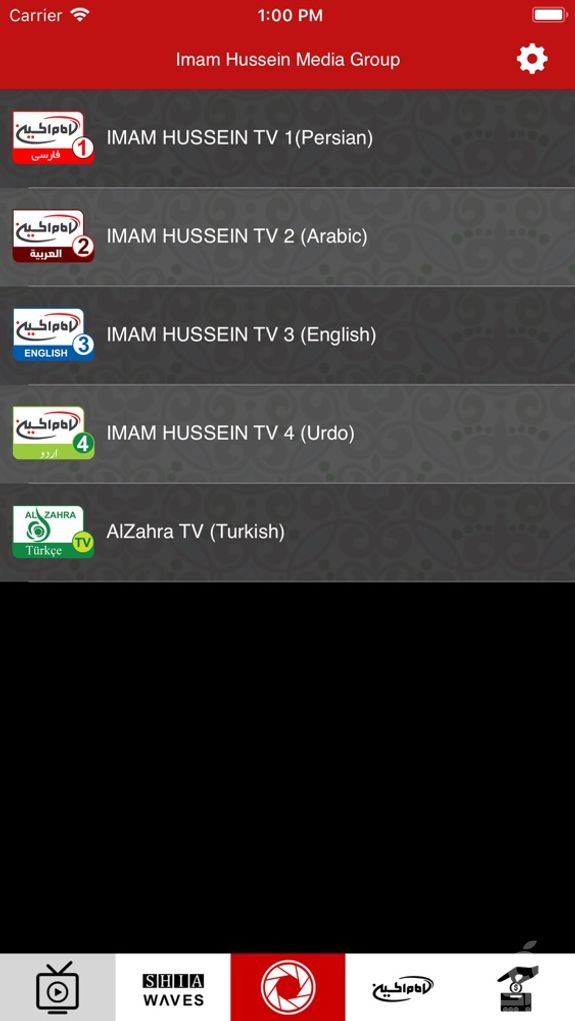 Imam husseintv