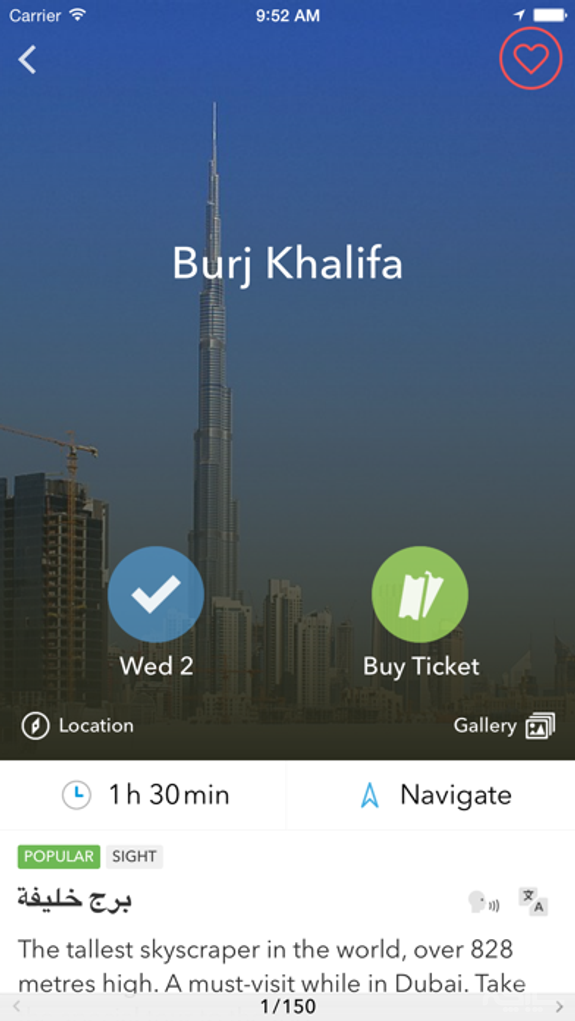 Dubai Offline Map & City Guide