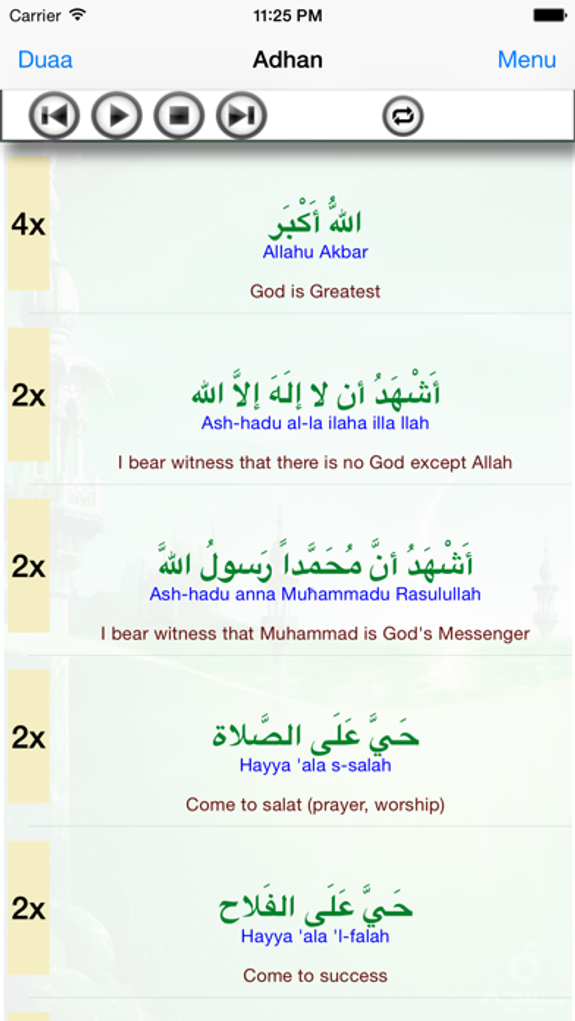 Adhan & Duaa