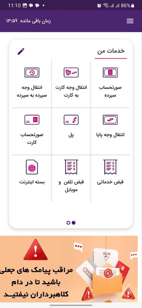 همراه پلاس فراز