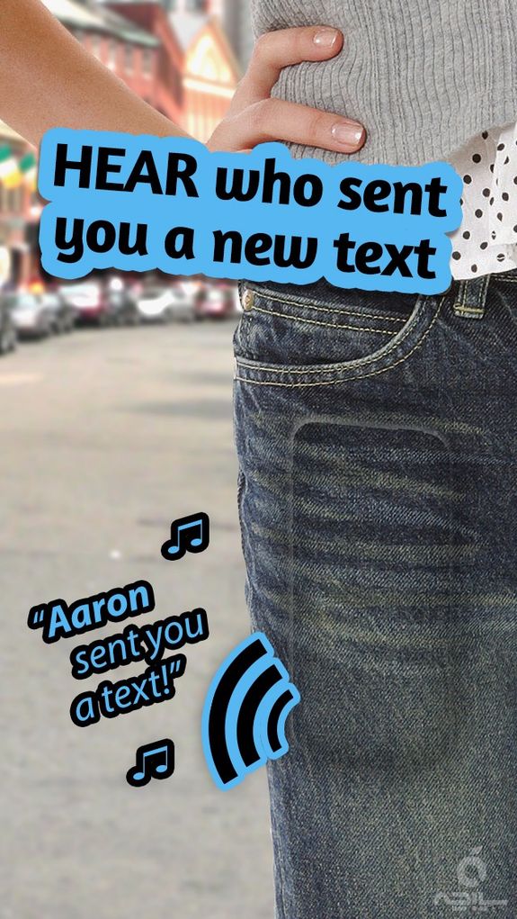 Who Texted Me? (Free) - Hear the name who just sent that message