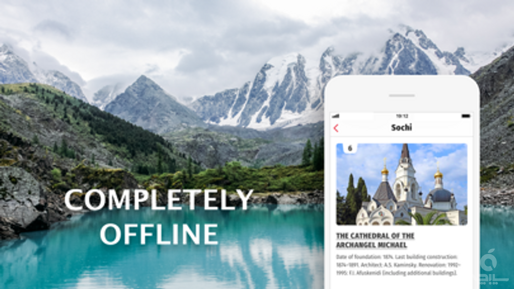 Russia: Travel Guide Offline