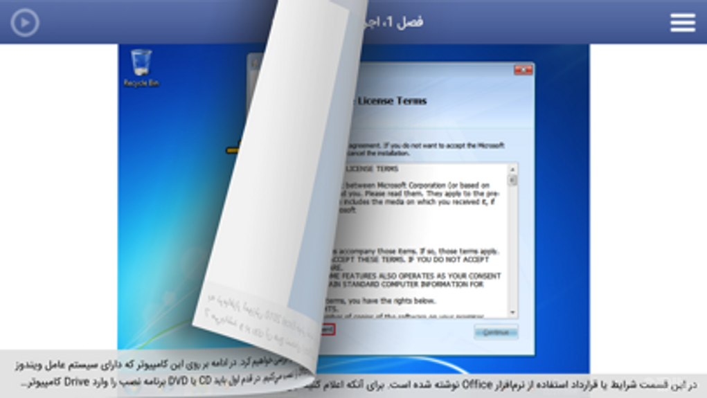 Learning for PowerPoint 2010 آموزش به زبان فارسی