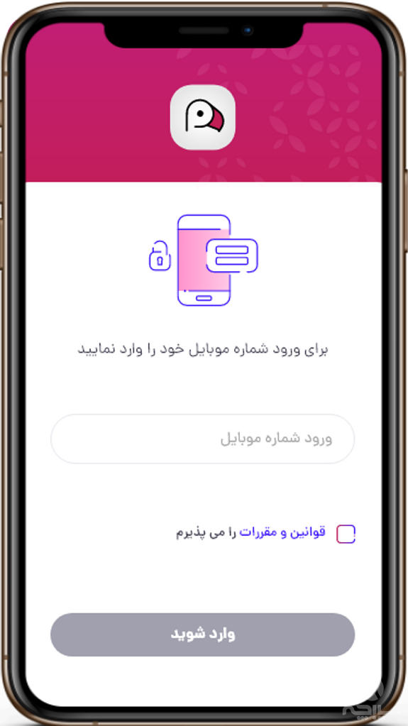 پرینتر همراه