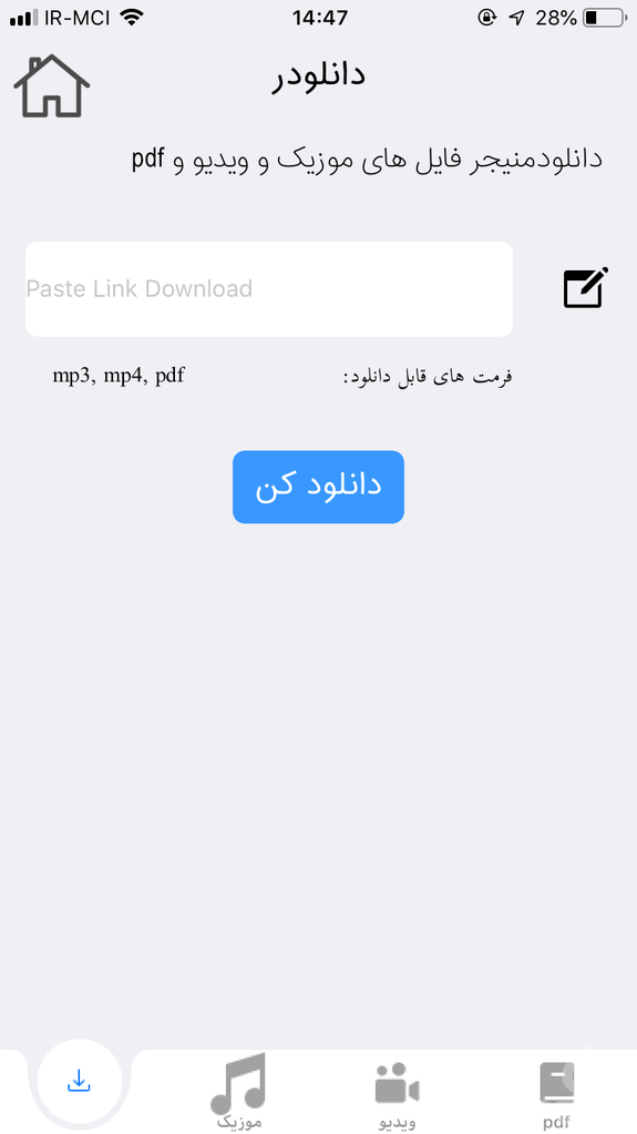 تقویم پارسیان اذانگو