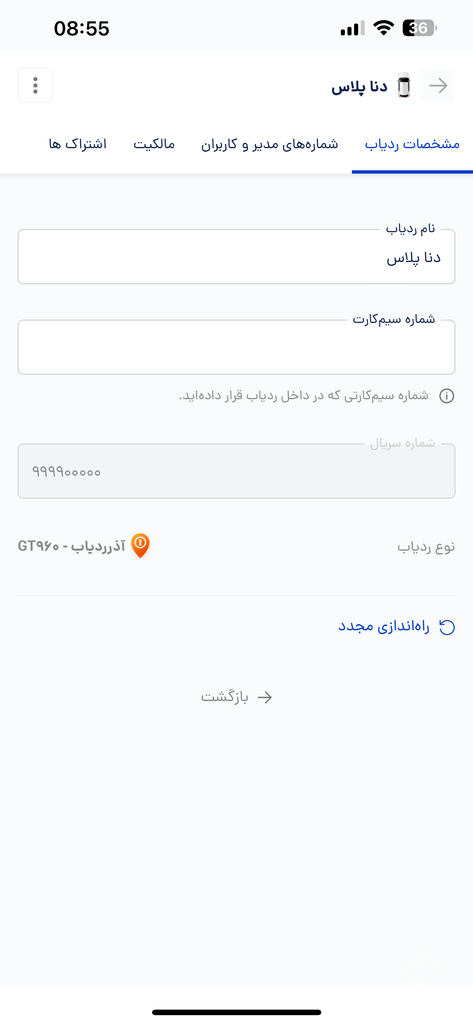 مپرا