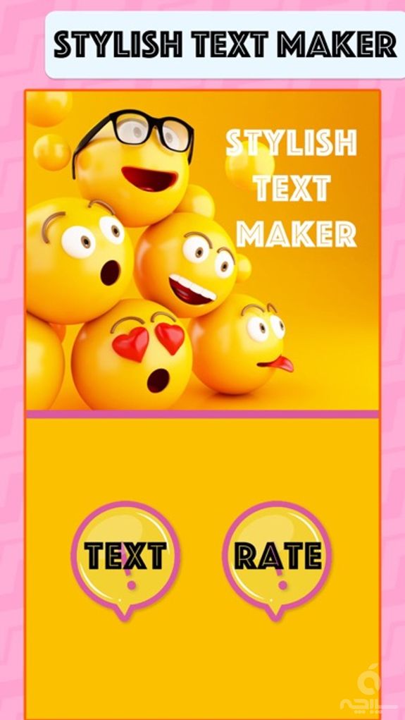 Stylish Text Maker