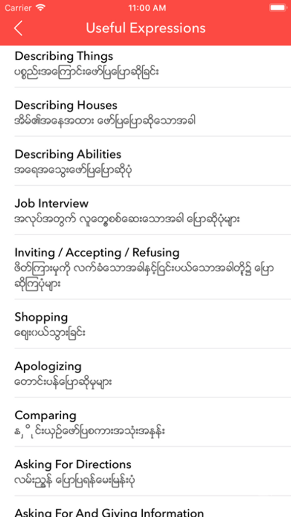 English Myanmar Dictionary