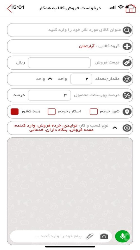 مظنه