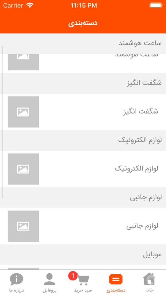 فروشگاه کندو