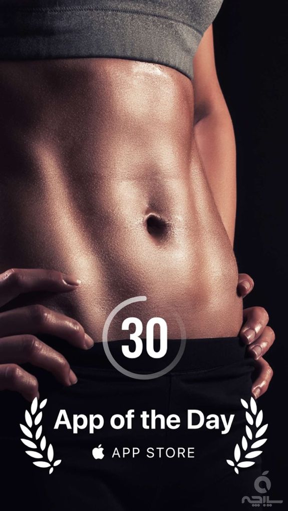 30 Day Fitness