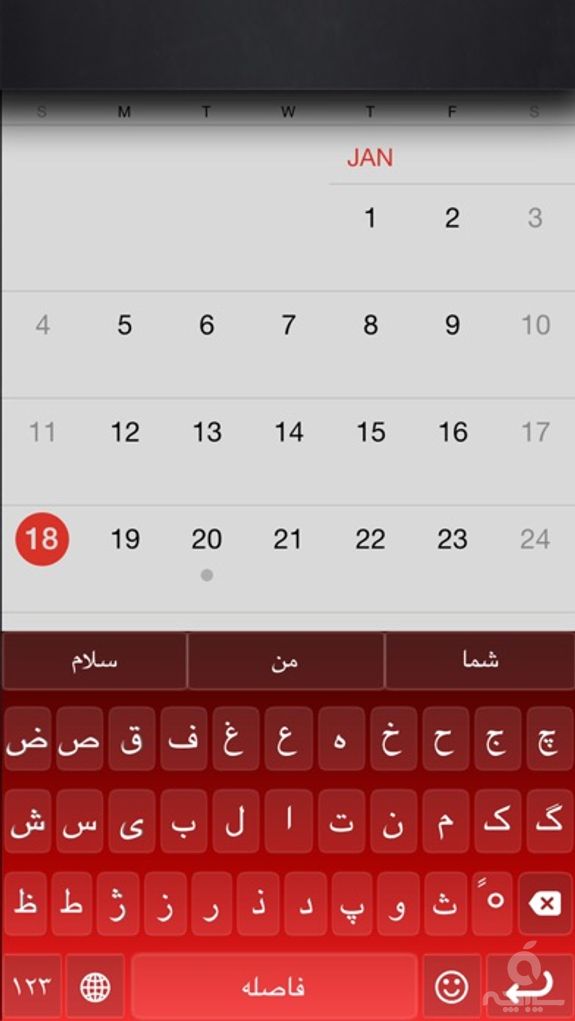 FarsiBoard - Persian Keyboard